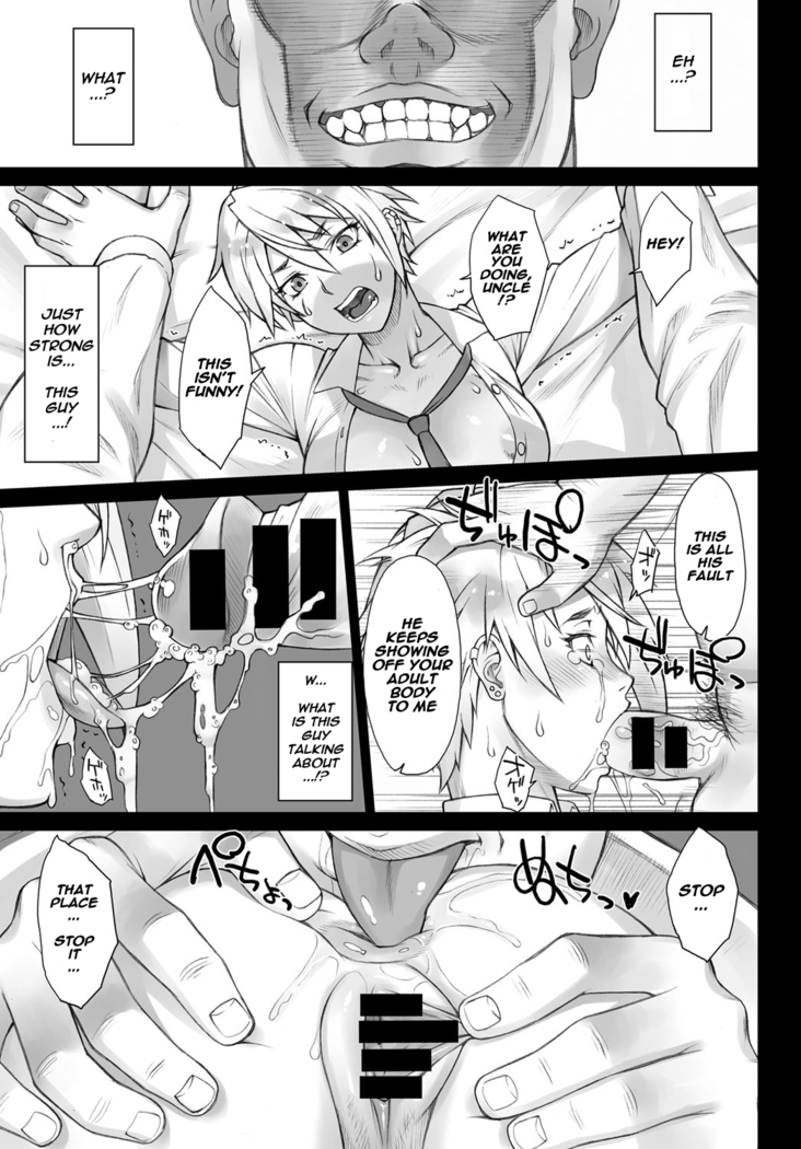 Perverse Love Hinekure Hen | Perverse Love. Twisted Edition
