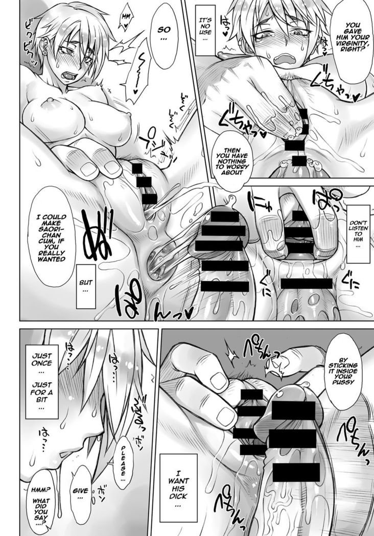 Perverse Love Hinekure Hen | Perverse Love. Twisted Edition