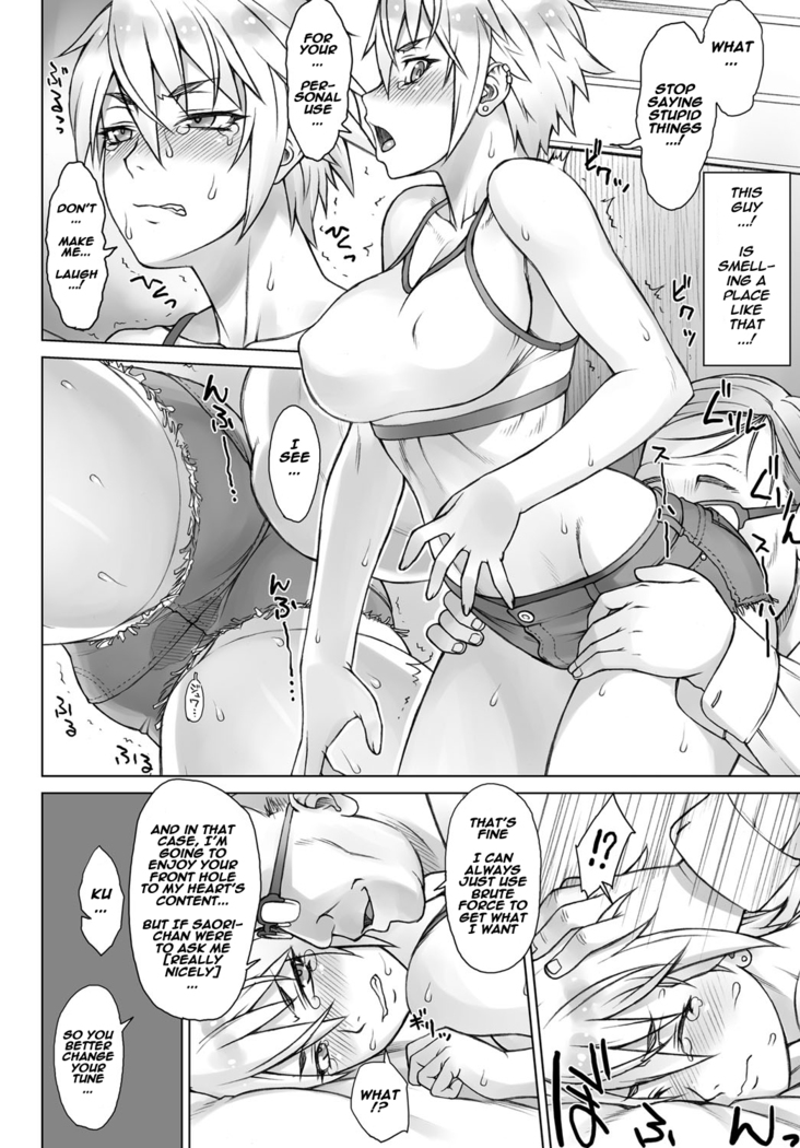 Perverse Love Hinekure Hen | Perverse Love. Twisted Edition