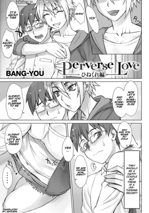 Perverse Love Hinekure Hen | Perverse Love. Twisted Edition Page #1