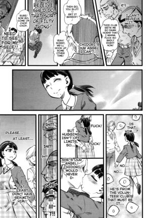 Mushou no Ai | Selfless Love Page #13