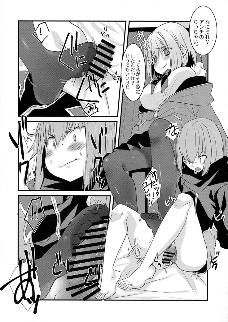 Me o samase Bokura no Anti ga Nanimono ka ni Shinryaku sareteruzo