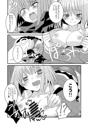 Image 7296175