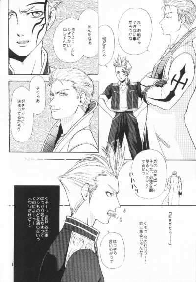 Private Lesson
