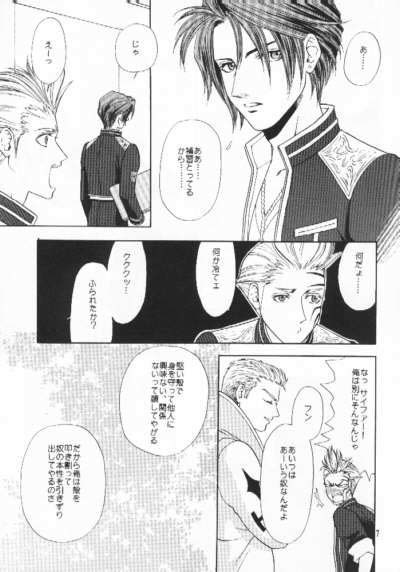 Private Lesson