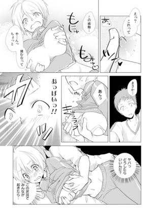 Nyotayan! Oshioki Namaiki Nyotaika Yankee 7 - Page 24