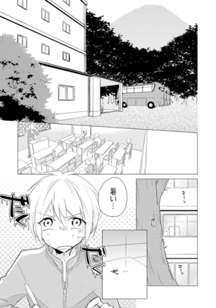 Nyotayan! Oshioki Namaiki Nyotaika Yankee 7 Page #4