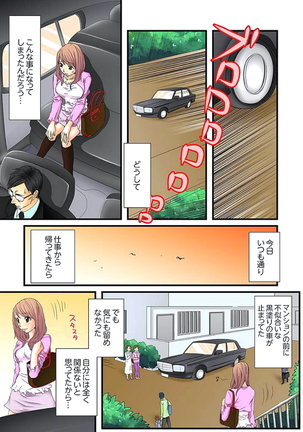 Zetsurin Gacha Game ~Koukai Ingoku de Sarasareta Onna~ 1 - Page 3