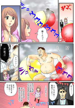 Zetsurin Gacha Game ~Koukai Ingoku de Sarasareta Onna~ 1 - Page 12