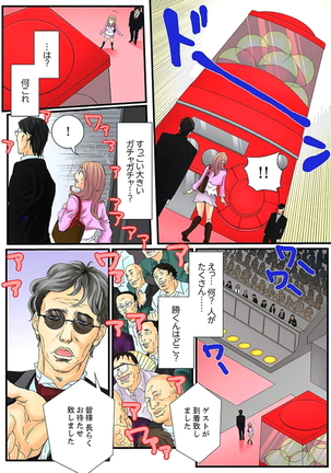 Zetsurin Gacha Game ~Koukai Ingoku de Sarasareta Onna~ 1 - Page 7