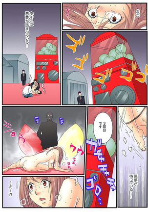 Zetsurin Gacha Game ~Koukai Ingoku de Sarasareta Onna~ 1 - Page 32