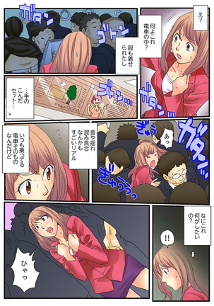 Zetsurin Gacha Game ~Koukai Ingoku de Sarasareta Onna~ 1 - Page 36