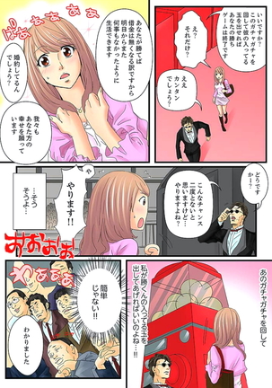 Zetsurin Gacha Game ~Koukai Ingoku de Sarasareta Onna~ 1 - Page 10