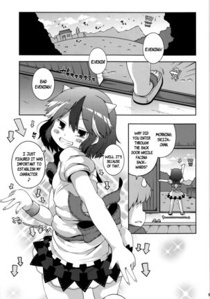 Unexpectedly Honest Amanojaku Anal - Page 4