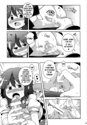 Unexpectedly Honest Amanojaku Anal - Page 8