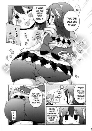 Unexpectedly Honest Amanojaku Anal - Page 6