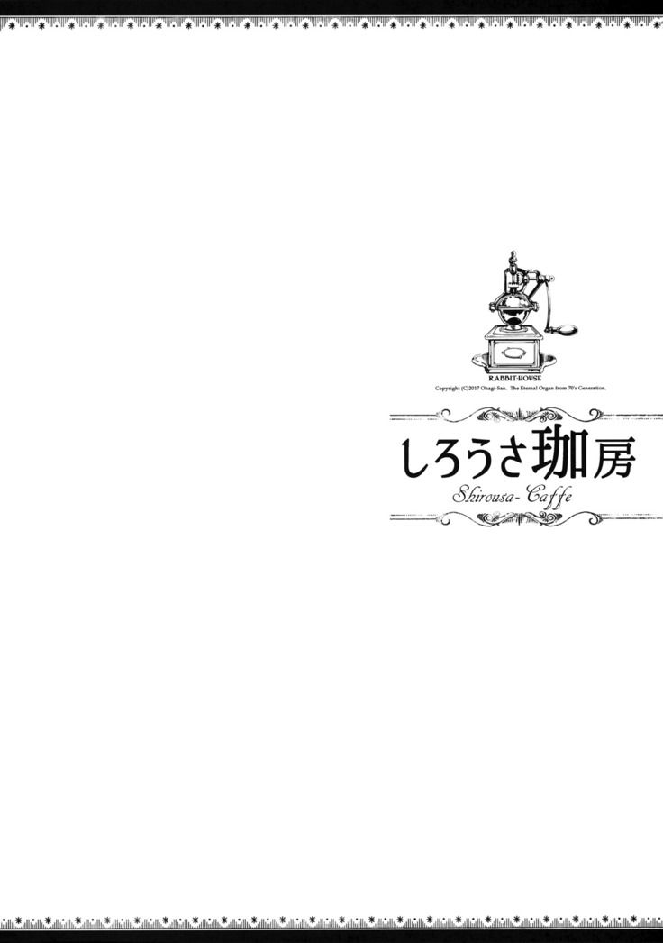 Shirousa Caffe