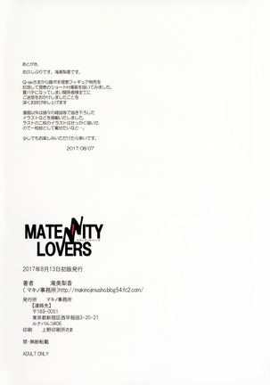 MATENITY LOVERS Page #17