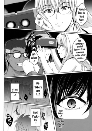 Netorare x VR ~Bakunyuu Hoken Kyoushi o Ninshin Chakushou!~ Page #28