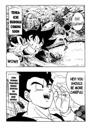 Dragon Ball H 03 Page #2