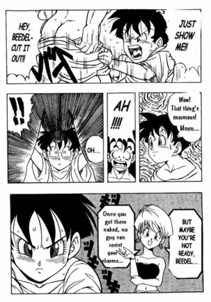 Dragon Ball H 03 Page #11
