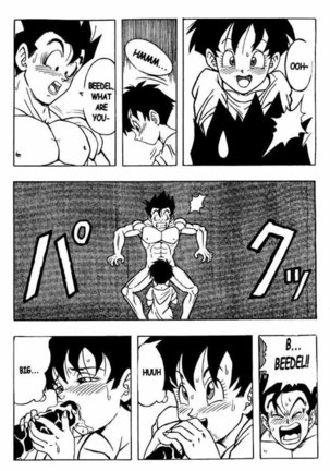 Dragon Ball H 03 Page #12