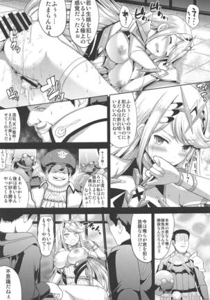 Hikari x Rape Page #10