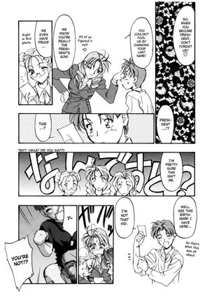 Office Lady Special 01 - Shinigami Business Branch Rm2 - Page 21