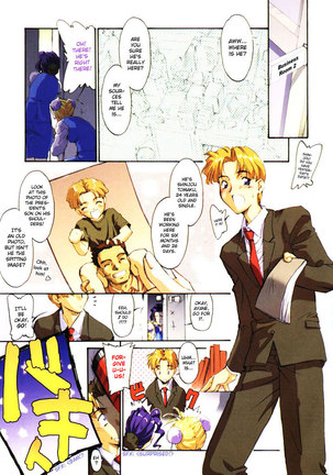 Office Lady Special 01 - Shinigami Business Branch Rm2 Page #2