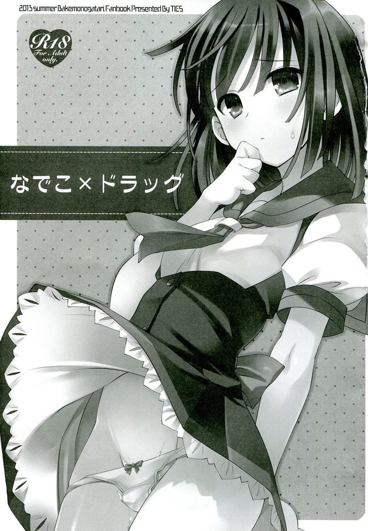 Nadeko x Drug