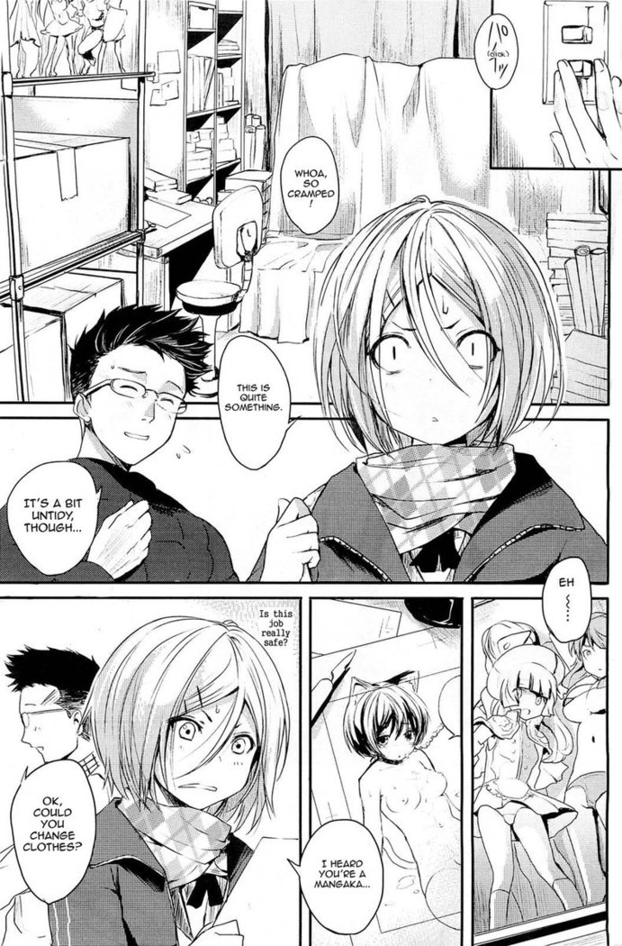 TsuyoKosu!