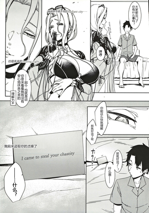 Carmilla-san no Ecchi na no ga Kakitakatta Hon Page #19