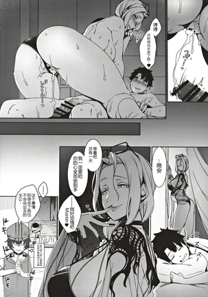 Carmilla-san no Ecchi na no ga Kakitakatta Hon Page #28