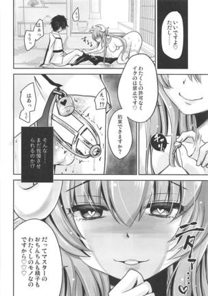 Shasei Kanri Shite Sashiagemasu - Page 7
