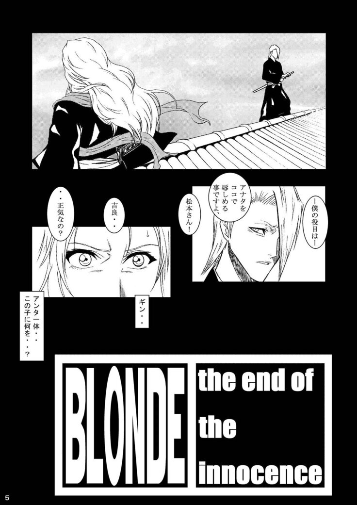 Blonde - Midare Kiku