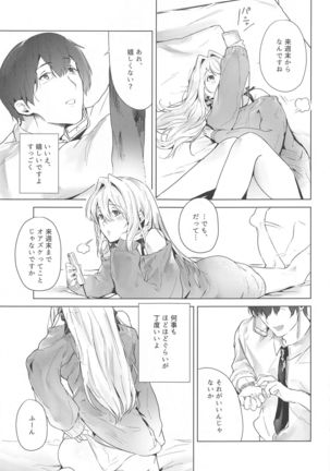 Image 10798631