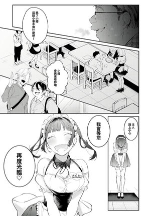Image 10840438