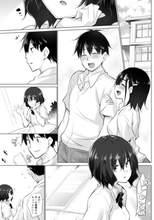 Kokoro to karada wa betsu dakara Page #31
