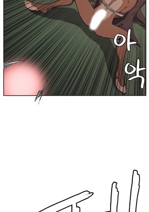 Woodman dyeon Chapter 1-15 Page #157