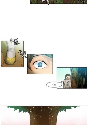 Woodman dyeon Chapter 1-15 Page #7