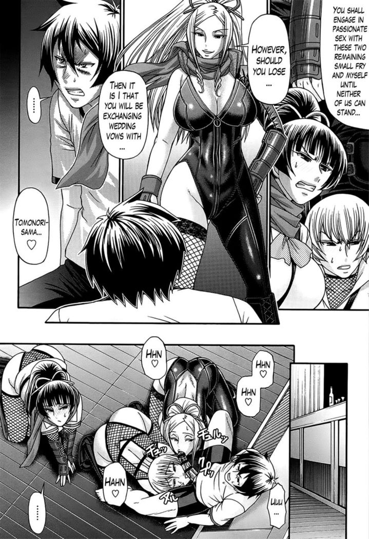 Oshikake Riot Ch. 6