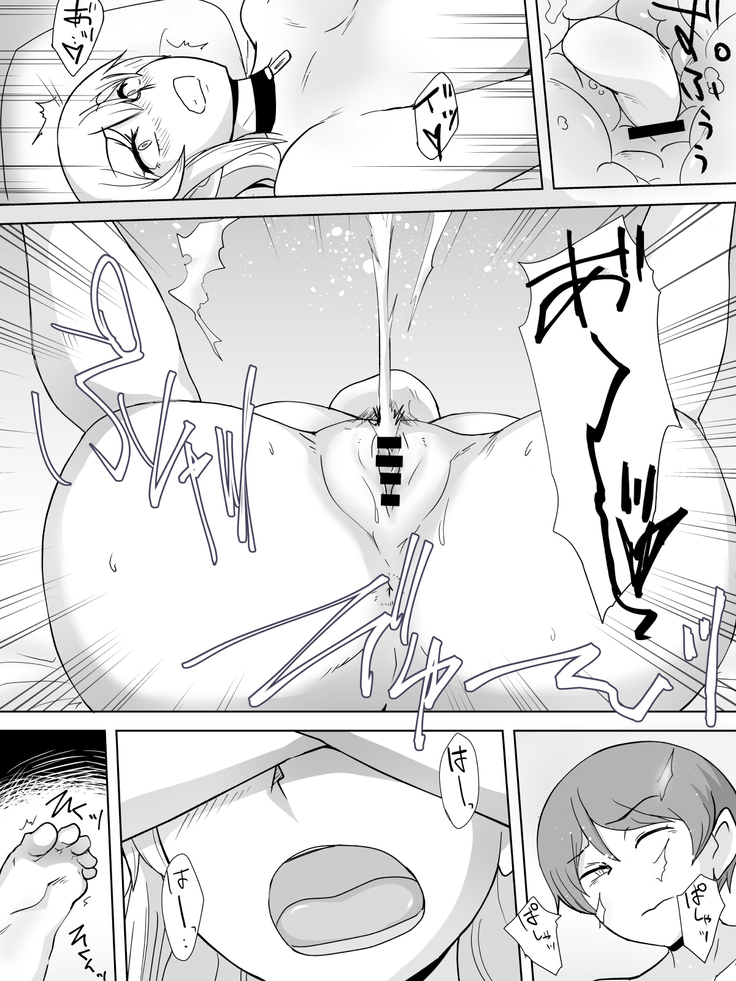 Dorei to Ichaicha ~Hatsukoi no Botsuraku Reijou Leticia~