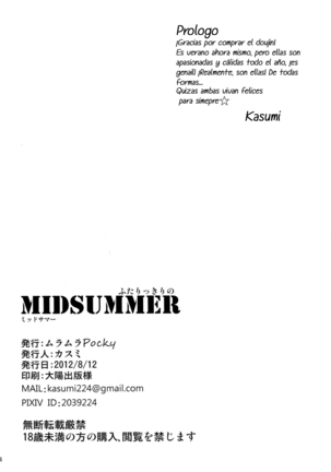 MIDSUMMER Page #25