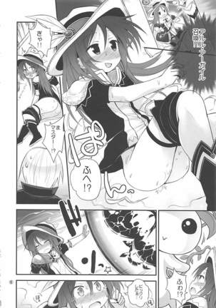 Mahoutsukai to Koneko no Arle Page #5