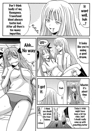 Shikima Sensei Negi Nuki! 2  Part 1 - Page 26