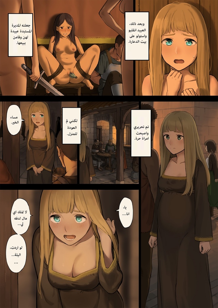 Mori de Deatta Touzoku ni Tsukamatte Shimatta Watashi wa... | ...هربتُ من قطاع الطرق في الغابة وقبض عليّ |  I Ran Into Bandits In The Forest And Was Captured...