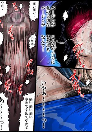 欲望回帰第553章 Page #24