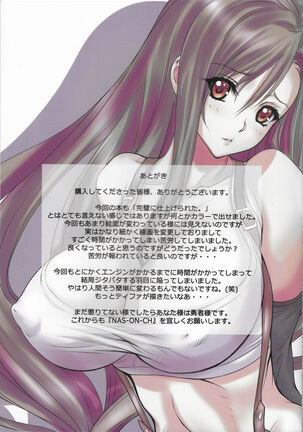 EGG PLANT TIFA Page #16
