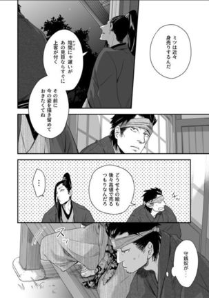 Image 2255260