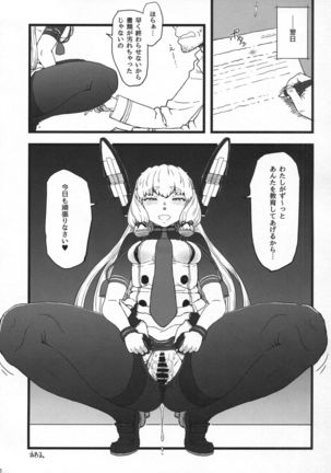 Murakumo Gurui Kai Ni Page #19